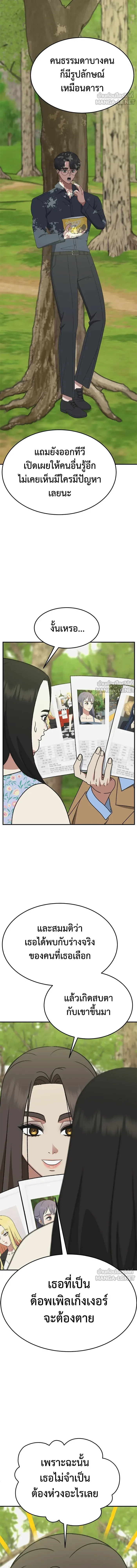 หน้าที่ 18