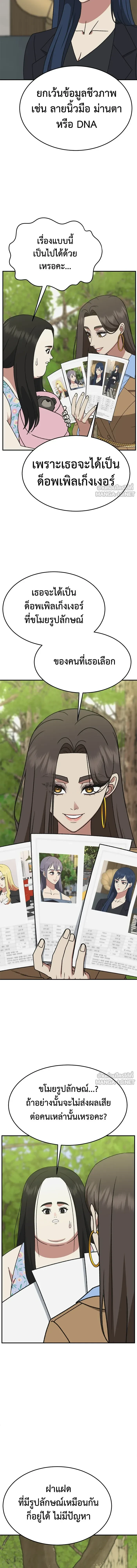 หน้าที่ 17