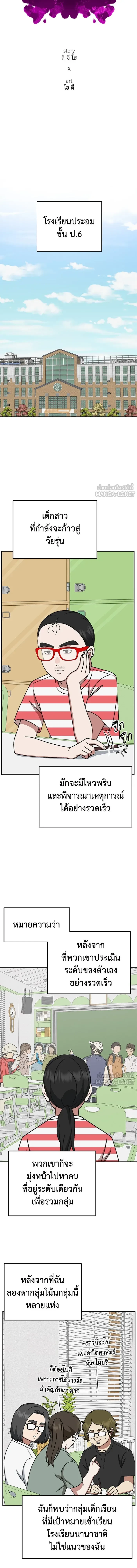 หน้าที่ 14