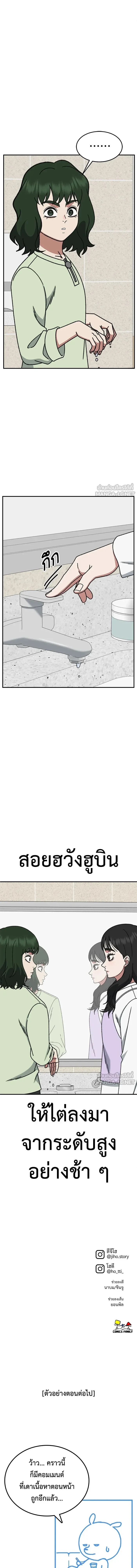 หน้าที่ 20