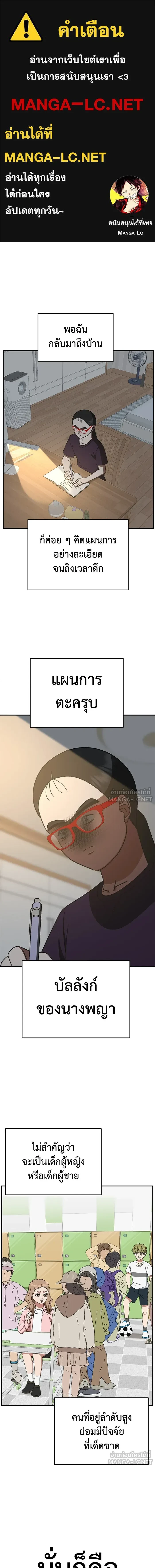 หน้าที่ 1