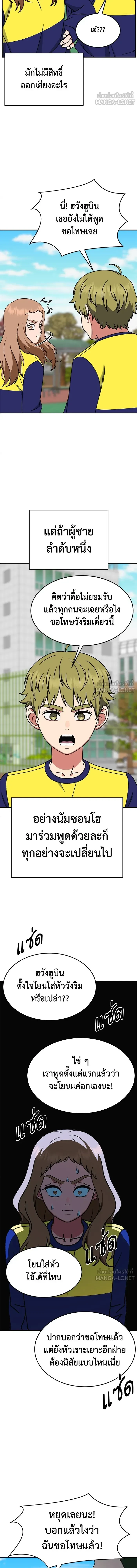 หน้าที่ 15