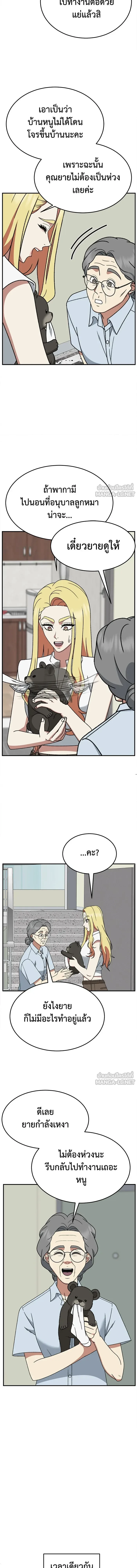 หน้าที่ 8