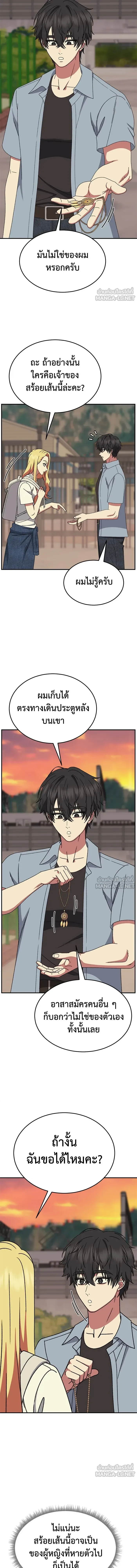 หน้าที่ 13