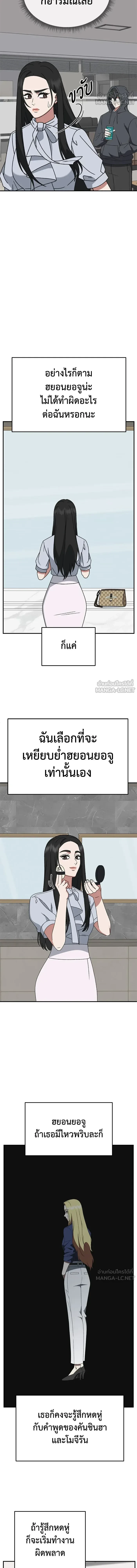 หน้าที่ 21