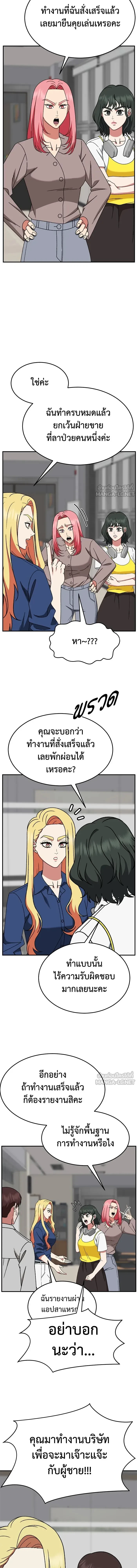 หน้าที่ 17