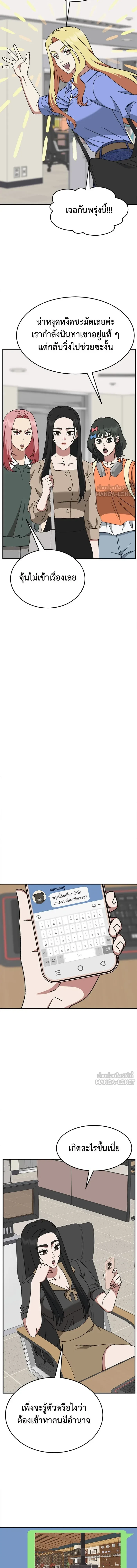 หน้าที่ 17