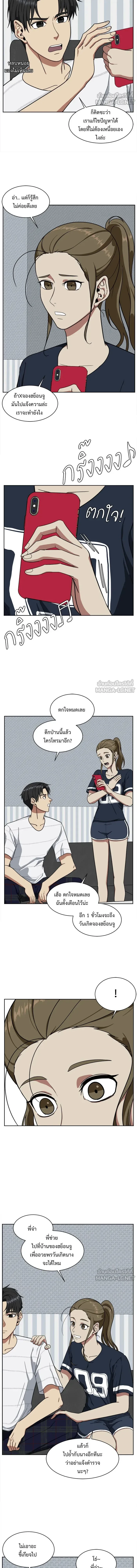 หน้าที่ 6