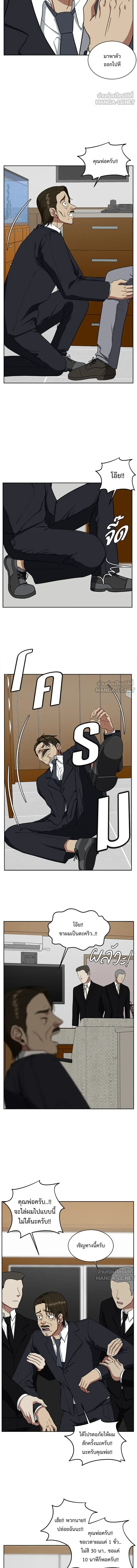 หน้าที่ 9