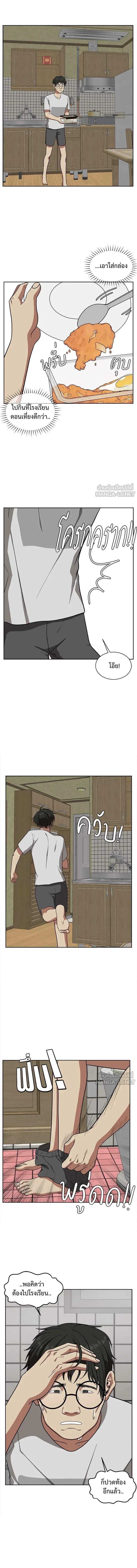 หน้าที่ 8