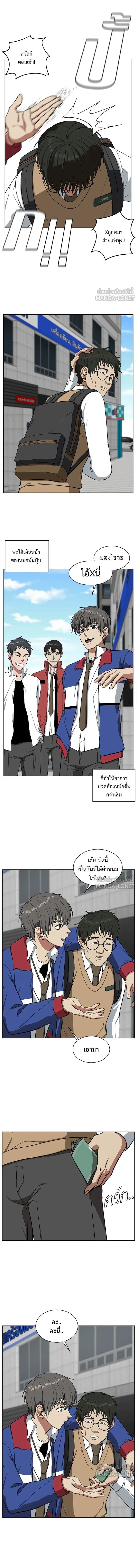หน้าที่ 10