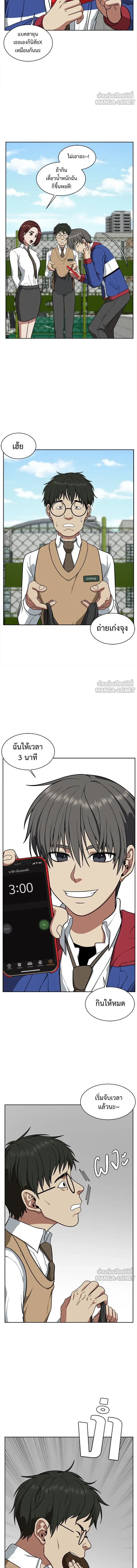 หน้าที่ 15