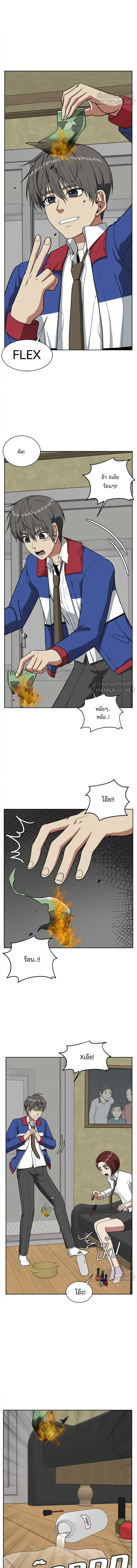 หน้าที่ 18