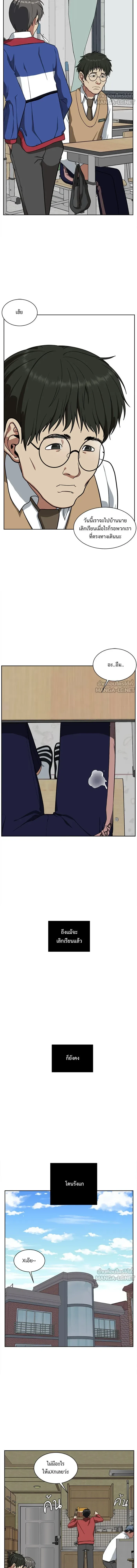 หน้าที่ 9