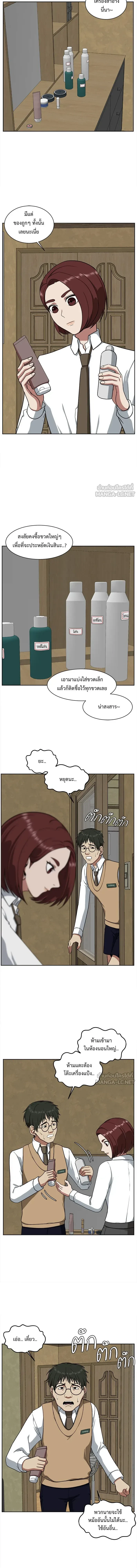 หน้าที่ 14