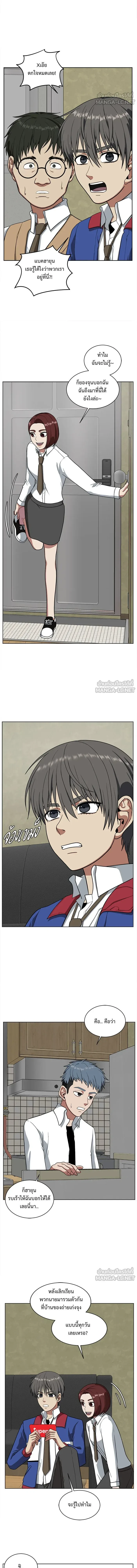 หน้าที่ 12