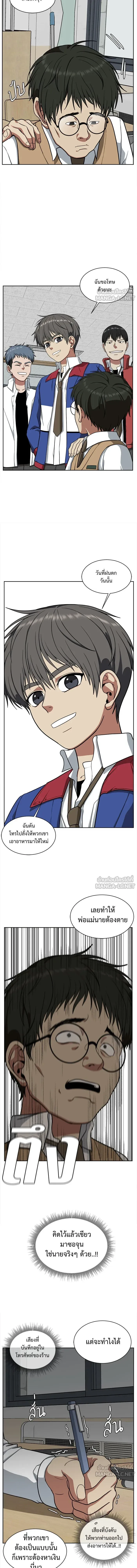 หน้าที่ 19