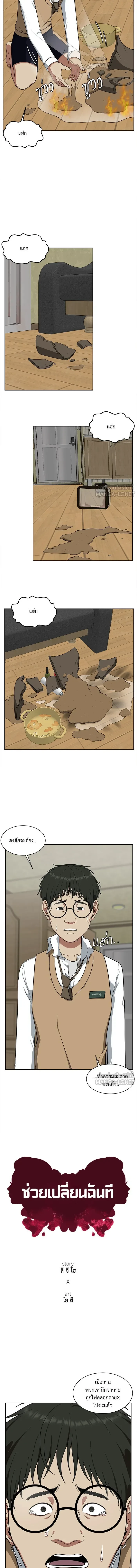 หน้าที่ 5