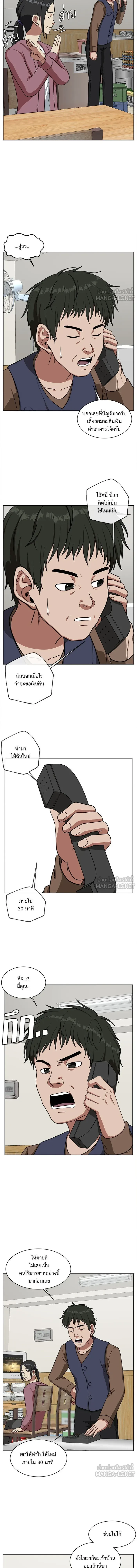 หน้าที่ 16