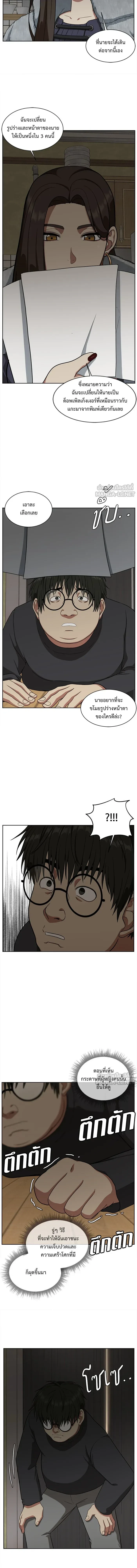 หน้าที่ 11