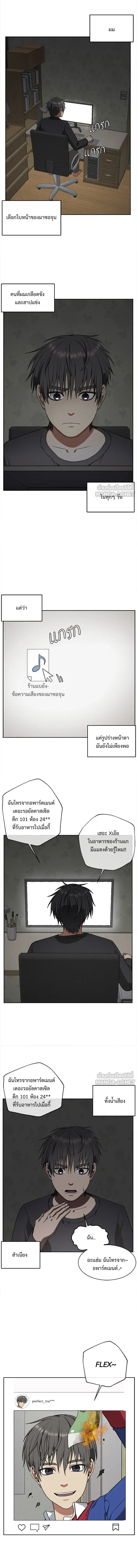 หน้าที่ 14