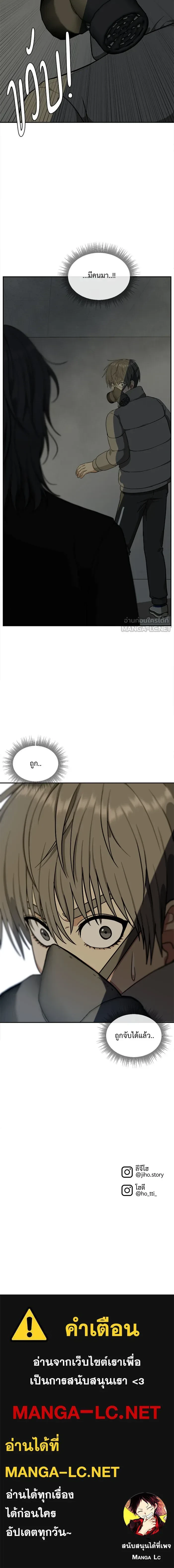 หน้าที่ 20