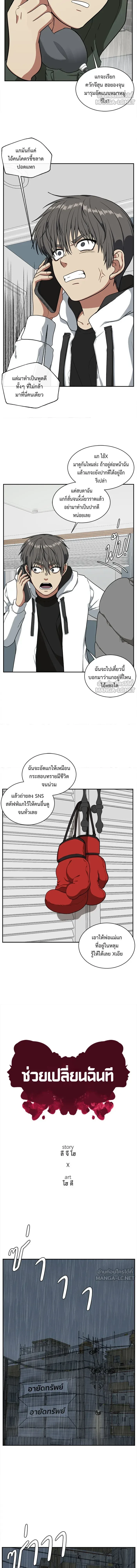 หน้าที่ 6