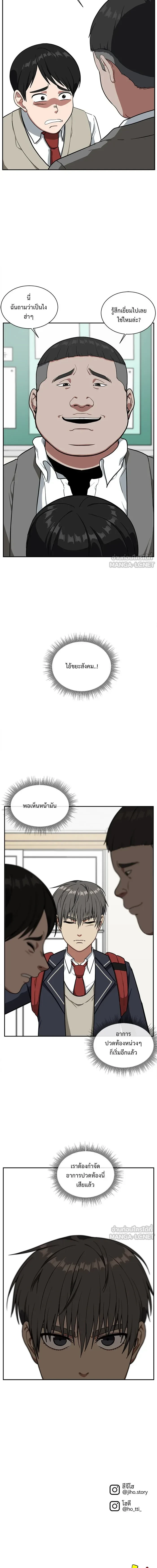 หน้าที่ 20