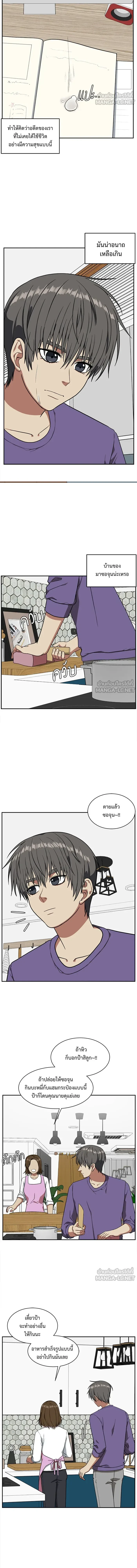 หน้าที่ 15