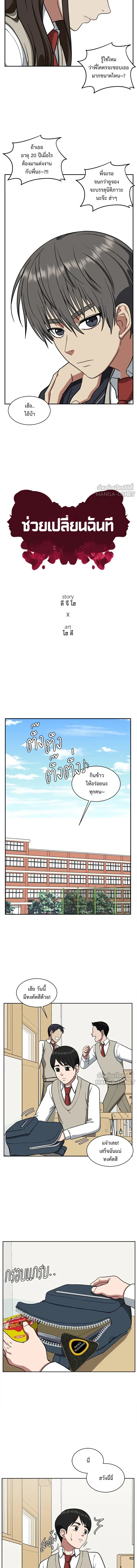 หน้าที่ 8