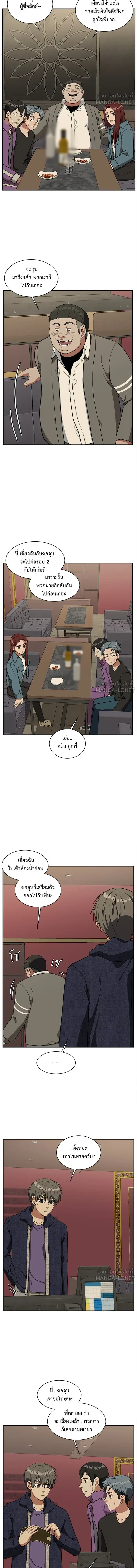 หน้าที่ 15
