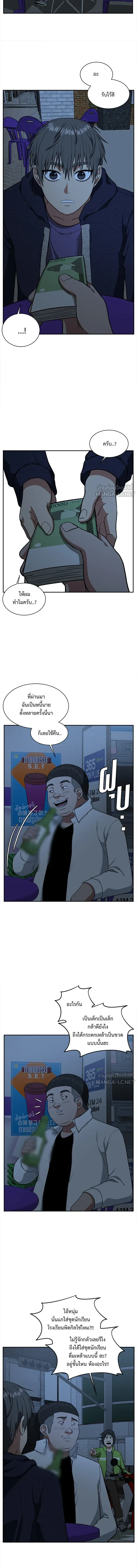 หน้าที่ 17