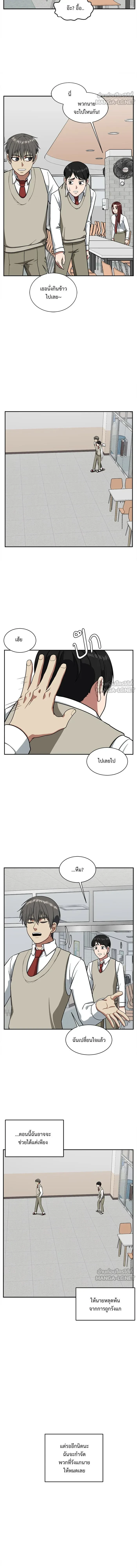 หน้าที่ 12