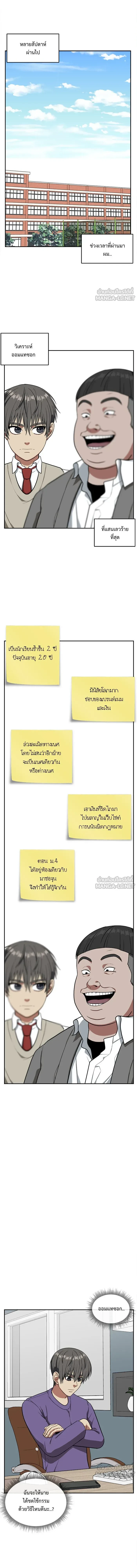 หน้าที่ 13