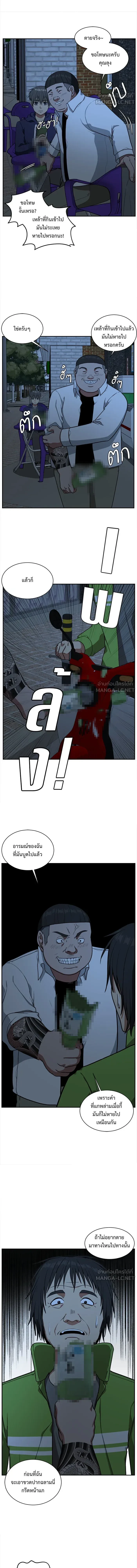 หน้าที่ 18