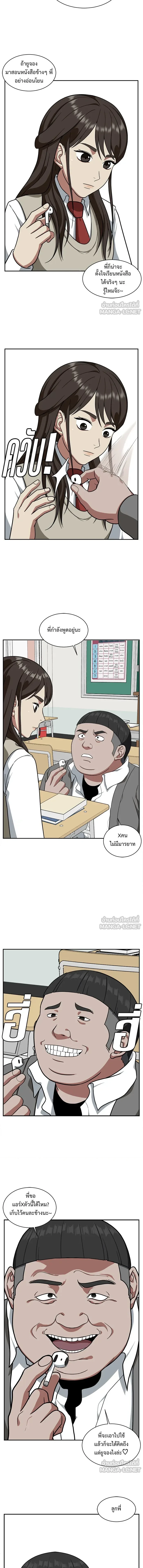 หน้าที่ 19