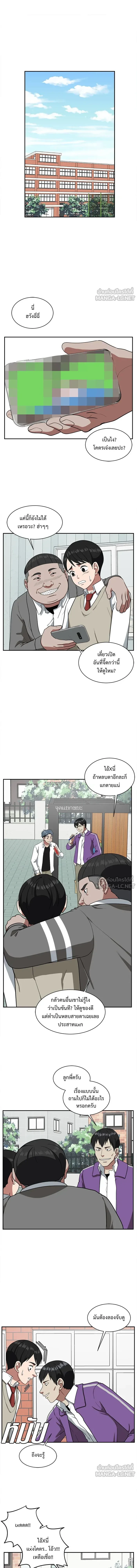 หน้าที่ 7