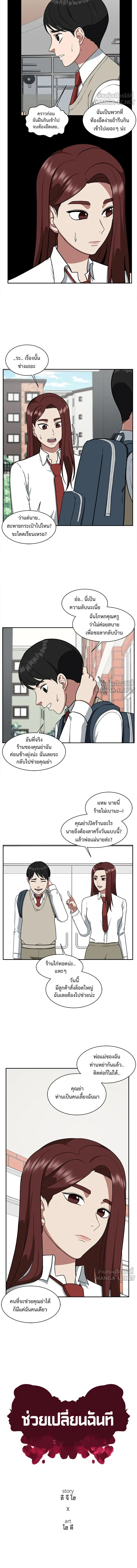 หน้าที่ 6