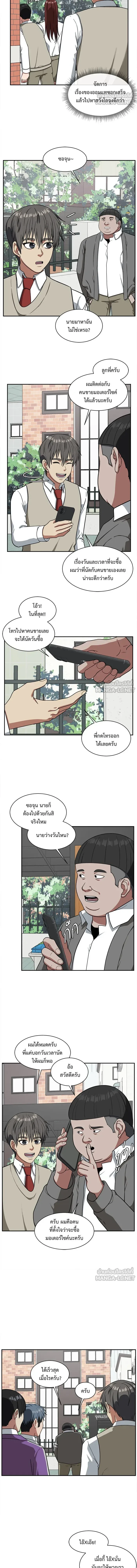 หน้าที่ 12