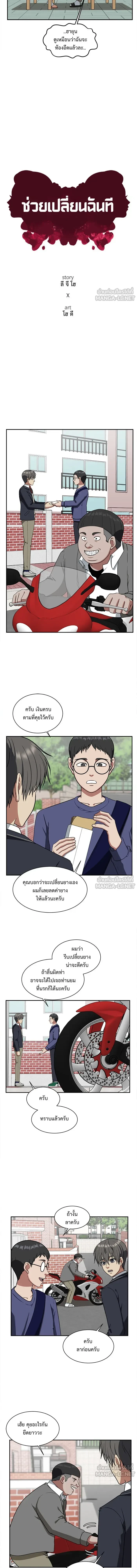 หน้าที่ 7