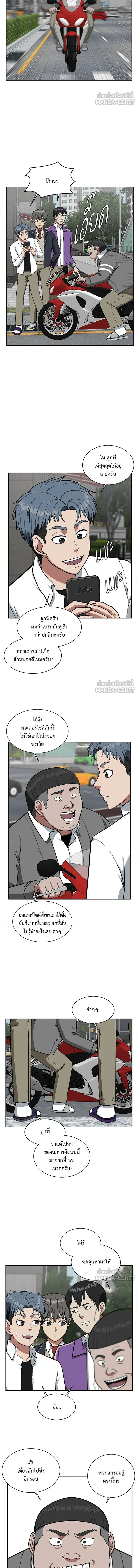 หน้าที่ 9