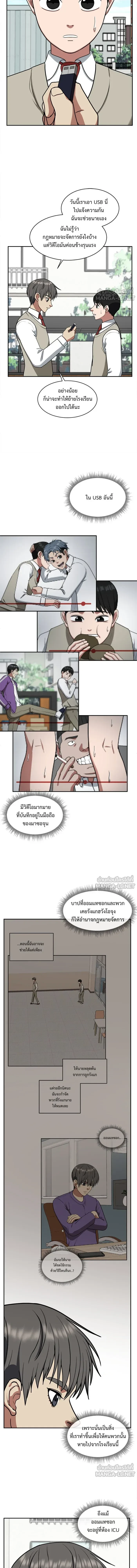 หน้าที่ 10