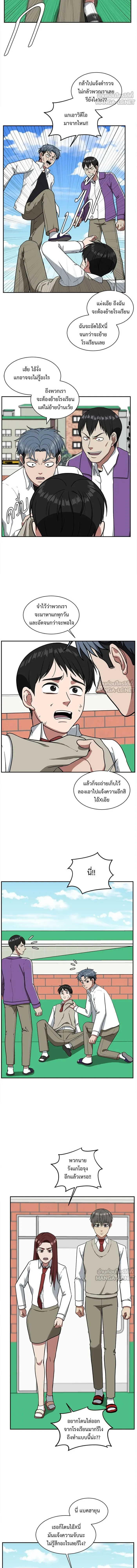 หน้าที่ 15