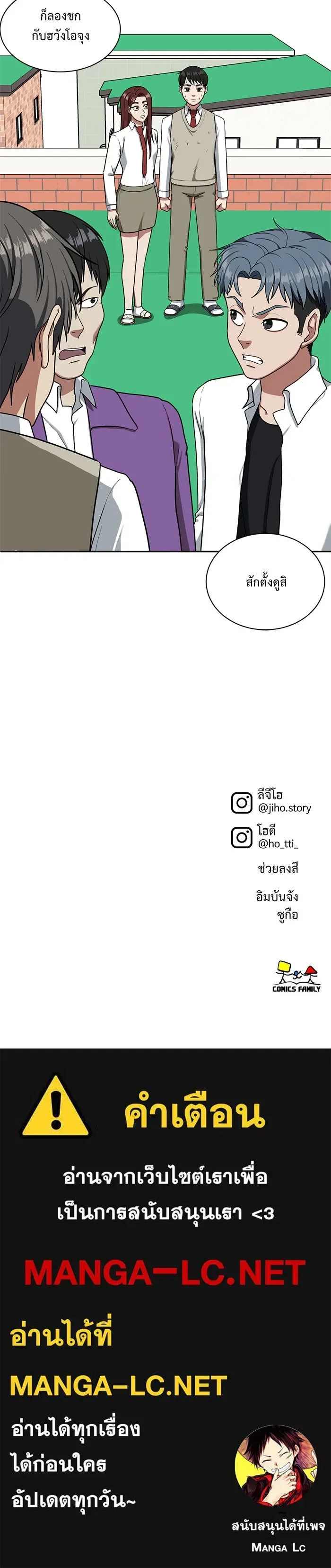 หน้าที่ 20