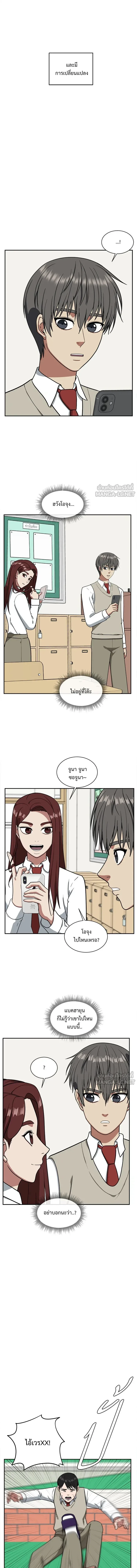 หน้าที่ 14