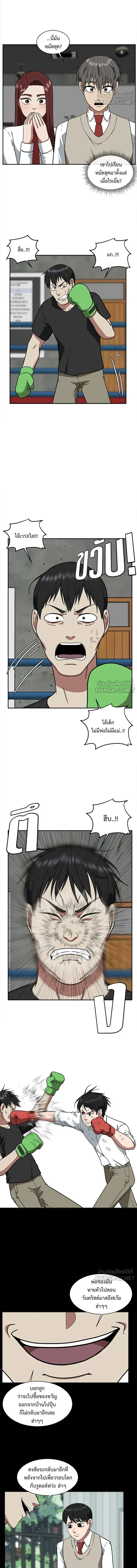 หน้าที่ 15