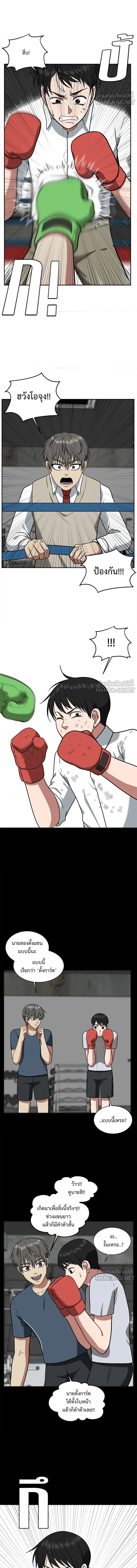 หน้าที่ 12