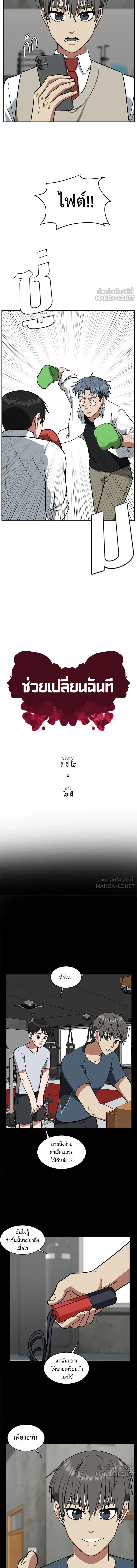 หน้าที่ 4