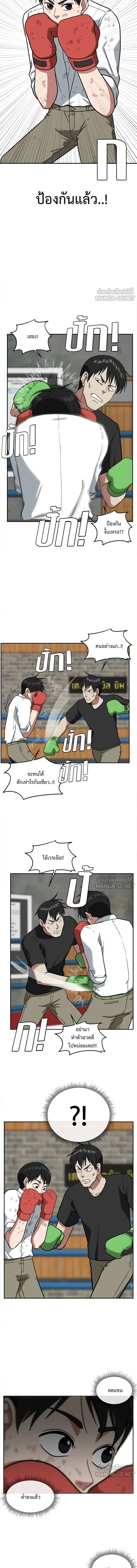 หน้าที่ 13