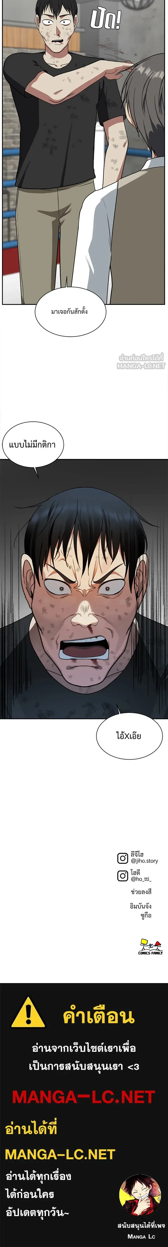 หน้าที่ 19